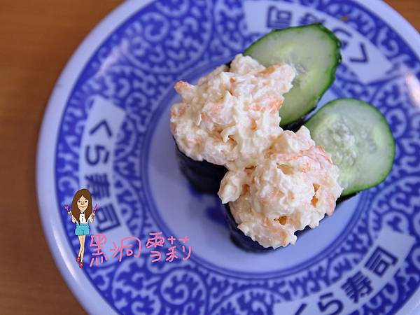 中壢藏壽司-63.jpg