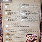 兔卡蕾餐酒館-05.jpg