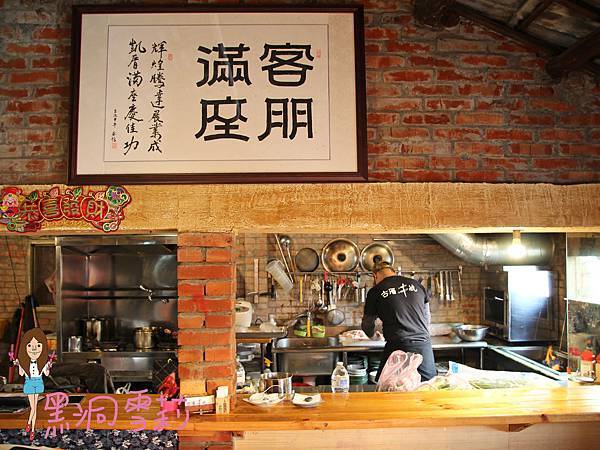 桃園古厝串燒-03.jpg
