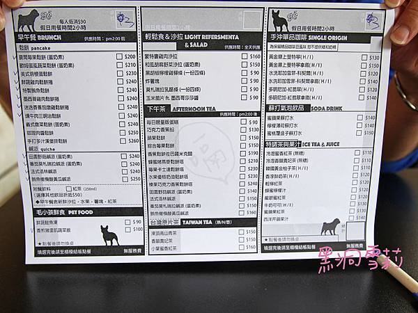 台中寵物下午茶(嗝咖啡gé cafe)-04.jpg