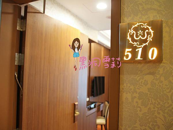 台北住宿(幸福讚飯店)-31.jpg