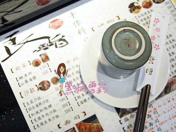 台北日式料理(良鮨)-06.jpg