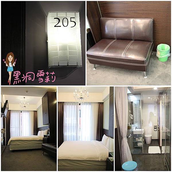 205房間.jpg