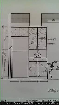 冰箱預留空間