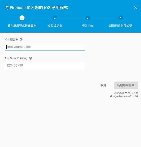 螢幕快照 2016-10-13 下午8.14.09.png 螢幕快照 2016-10-13 下午8.14.09.png