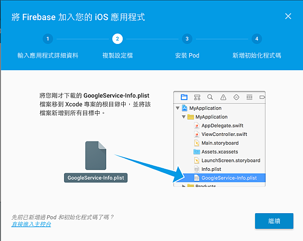 螢幕快照 2016-10-25 上午11.00.36.png 螢幕快照 2016-10-25 上午11.00.36.png