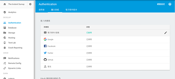 螢幕快照 2016-10-31 上午11.41.16.png 螢幕快照 2016-10-31 上午11.41.16.png