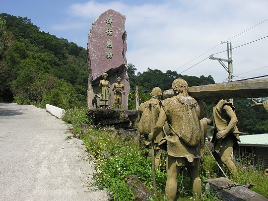 屏東三地門德文村之旅- 028.jpg－阿盛的相簿｜痞客邦