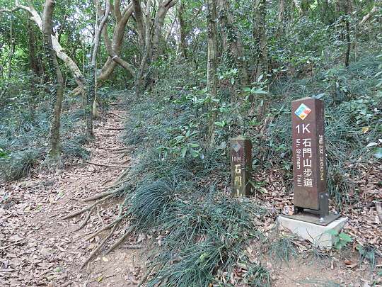 屏東牡丹石門山步道 阿盛歡迎您的到來 痞客邦