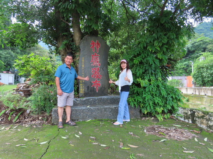 屏東來義神鷹瀑布