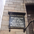 國王的教堂（King's Chapel），正在整修