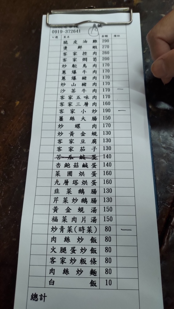 P_20230404_113833.jpg P_20230404_113833.jpg