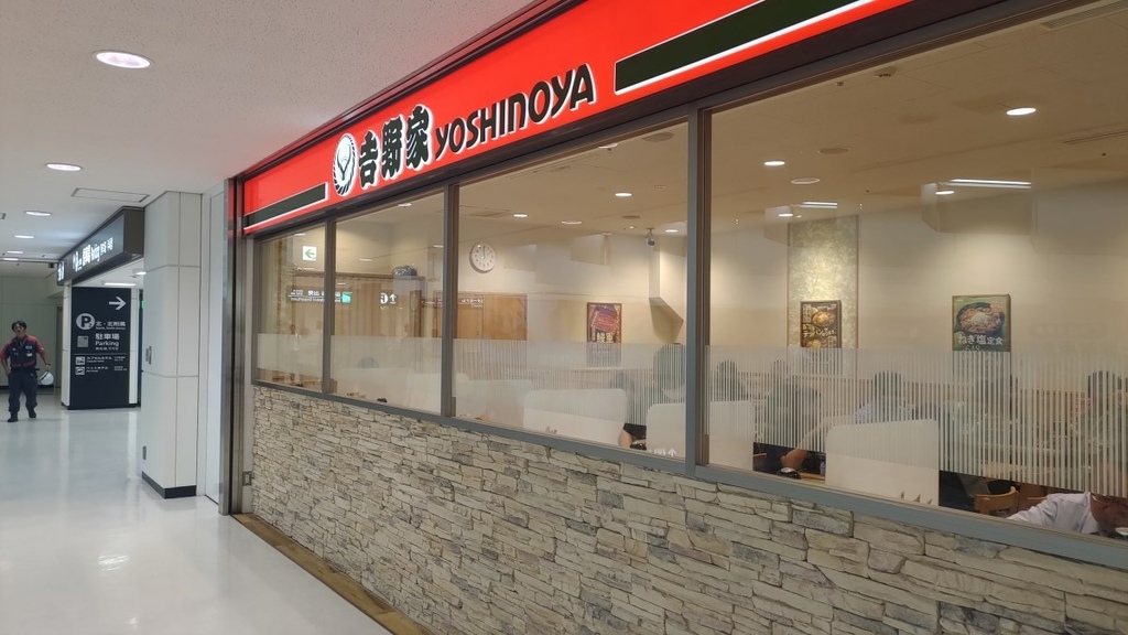 230901日本千葉靜岡六日遊(一)全世界最長懸吊式電車~ま