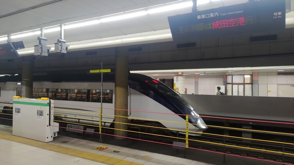230901日本千葉靜岡六日遊(一)全世界最長懸吊式電車~ま