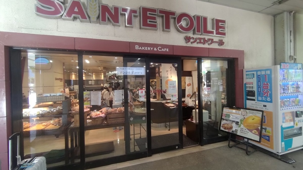 230901日本千葉靜岡六日遊(一)全世界最長懸吊式電車~ま