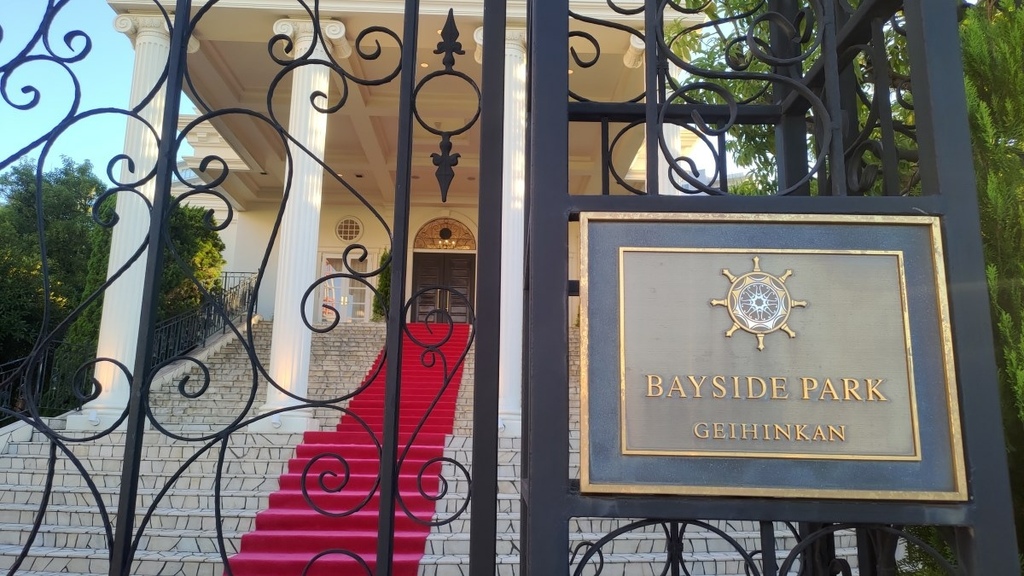 230901日本千葉靜岡六日遊(一)全世界最長懸吊式電車~ま