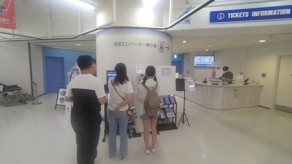 230901日本千葉靜岡六日遊(一)全世界最長懸吊式電車~ま