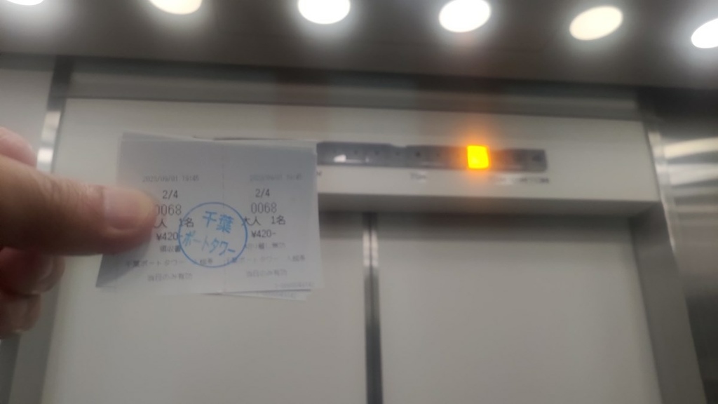 230901日本千葉靜岡六日遊(一)全世界最長懸吊式電車~ま