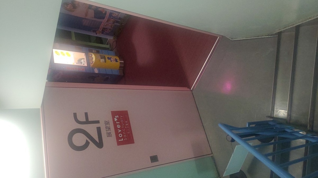 230901日本千葉靜岡六日遊(一)全世界最長懸吊式電車~ま