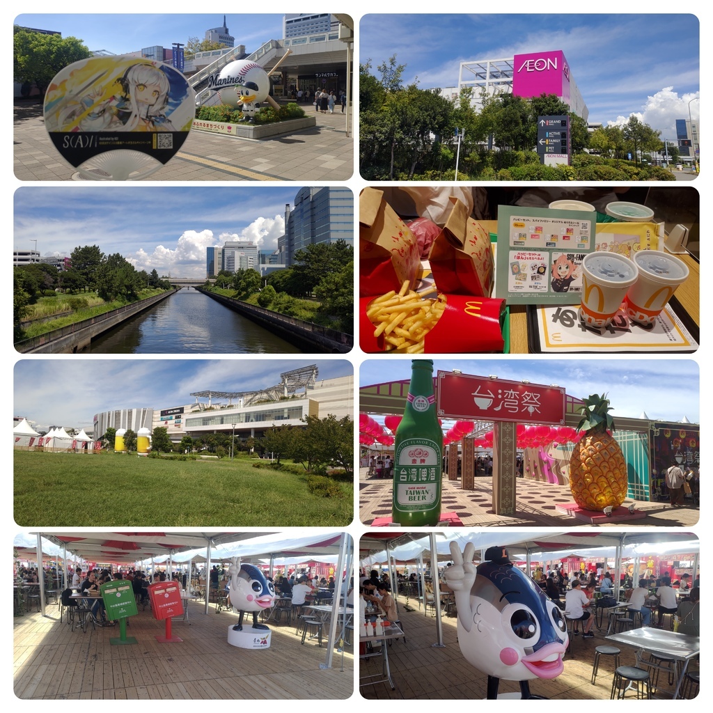 230902日本千葉靜岡六日遊(二) 幕張国際展示場(初音演