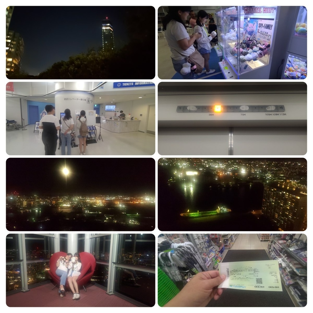 230901日本千葉靜岡六日遊(一)全世界最長懸吊式電車~ま