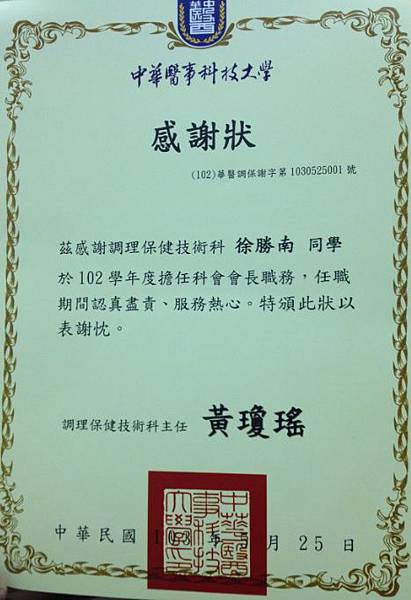 證照11.jpg