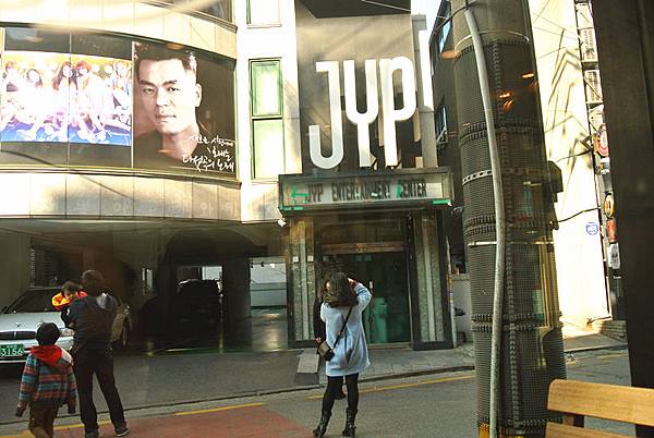 JYP蹲點