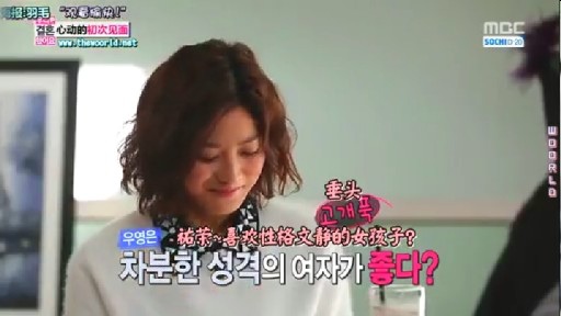 ([中?_]140118 張?_榮?_??_?__?絨夫婦) EP2  [Woorld] - ??_Dailymotion.mp4)[00.01.29.760]