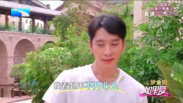 (140601 If You Love Ep.2 (Chansung cut) - Part 1_4.mp4)[00.01.03.120]