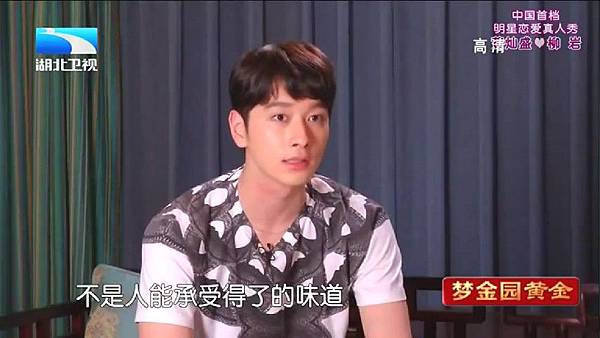 (140601 If You Love Ep.2 (Chansung cut) - Part 1_4.mp4)[00.07.23.960]