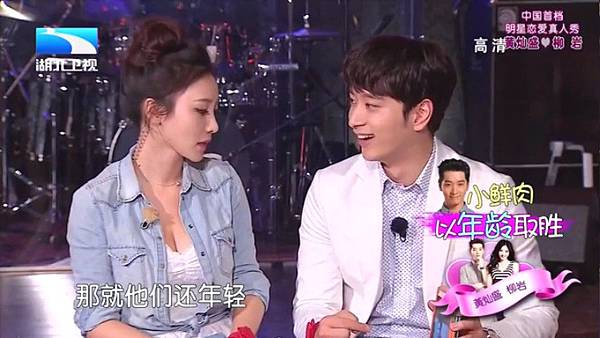 (140608 If You Love Ep.3 (Chansung cut).mp4)[00.21.36.920]