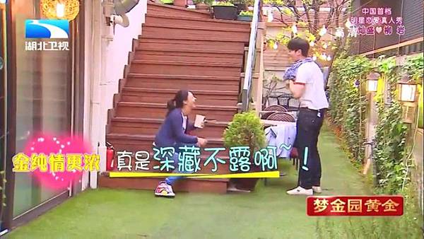 (140615 If You Love Ep.4 (Chansung cut) - Part 1_4.mp4)[00.01.30.760]