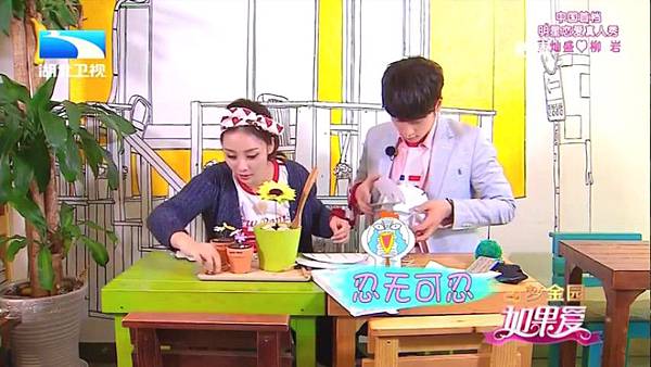 (140615 If You Love Ep.4 (Chansung cut) - Part 2_4.mp4)[00.01.59.760]