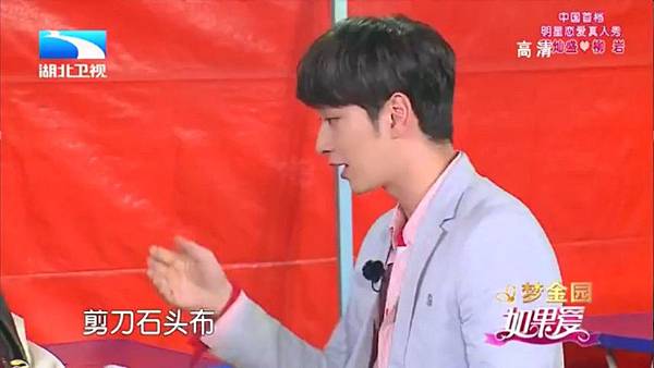 (140622 If You Love Ep.5 (Chansung cut) - Part 2_4.mp4)[00.14.06.520]