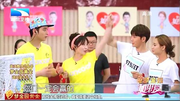 (140706 If You Love Ep.7 - Part 2_5.mp4)[00.06.01.920]