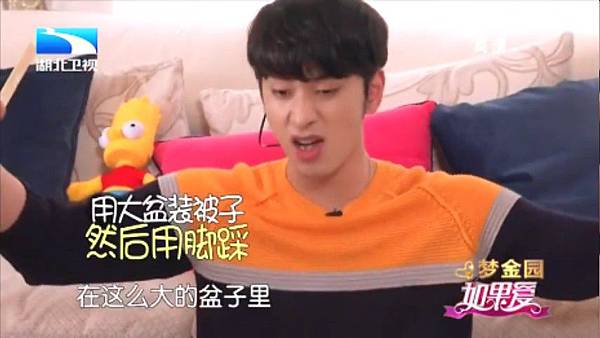 (140713 If You Love Ep.8 (Chansung cut) - Part 1_3.mp4)[00.16.33.560]