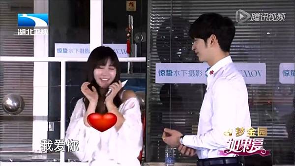 (140720 If You Love Ep.9 (Chansung cut) - Part 1_4.mp4)[00.02.05.880]