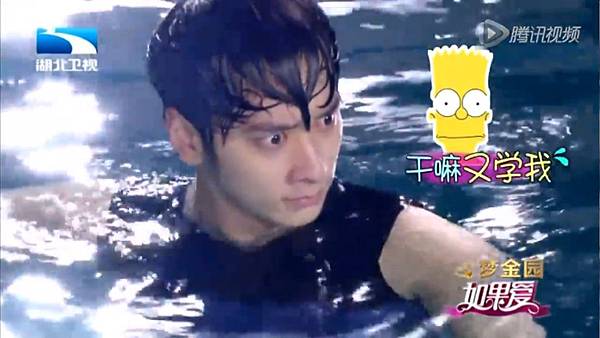 (140720 If You Love Ep.9 (Chansung cut) - Part 1_4.mp4)[00.06.06.440]