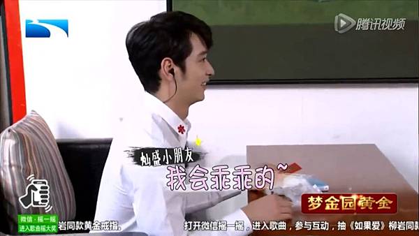 (140720 If You Love Ep.9 (Chansung cut) - Part 4_4.mp4)[00.03.59.840]