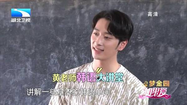 (140803 If You Love Ep.11 (Chansung cut) - Part 1_2_(480p).mp4)[00.09.38.160]