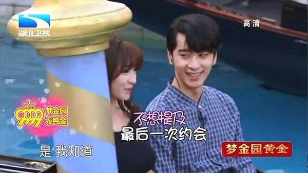 (140817 If You Love Ep.13 [FINAL] (Chansung cut) - Part 1_5_(480p).mp4)[00.01.51.920]