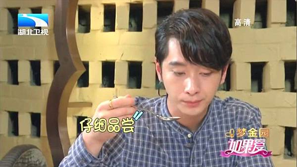 (140817 If You Love Ep.13 [FINAL] (Chansung cut) - Part 2_5_(480p).mp4)[00.00.31.600]