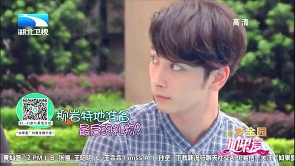 (140817 If You Love Ep.13 [FINAL] (Chansung cut) - Part 3_5_(480p).mp4)[00.04.04.280]