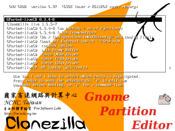 光碟開機畫面