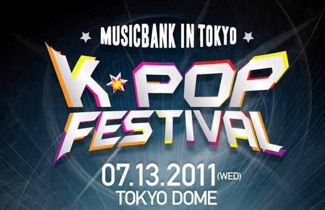 Music Bank in Tokyo Dome.jpg