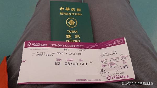 P_20161028_075803.jpg P_20161028_075803.jpg