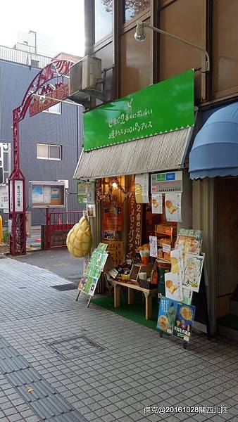 P_20161031_083256.jpg P_20161031_083256.jpg