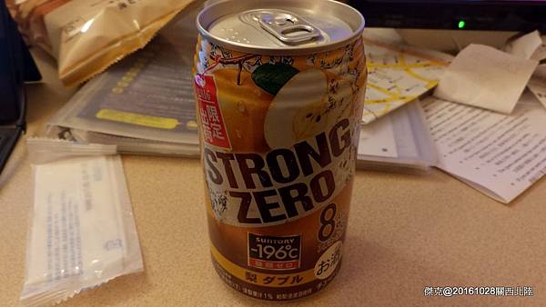 P_20161031_215437.jpg P_20161031_215437.jpg