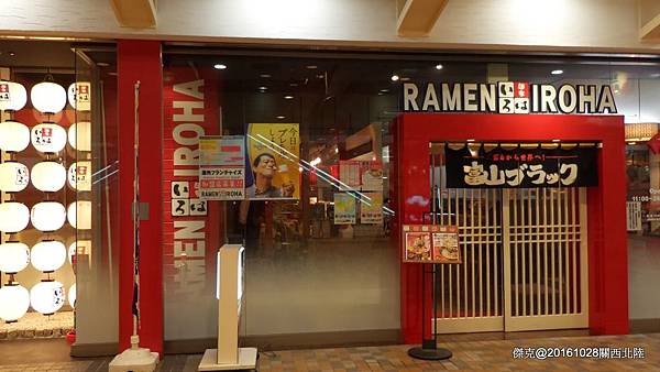 P_20161031_182138.jpg P_20161031_182138.jpg