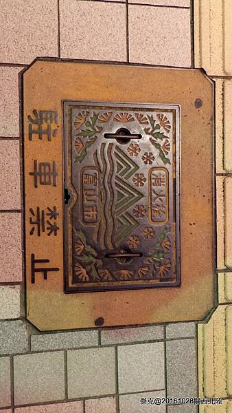 P_20161031_212417.jpg P_20161031_212417.jpg